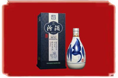 北京朝阳区烟酒回收汾酒.jpg