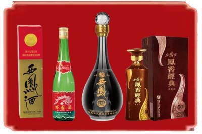 北京朝阳区烟酒回收各种西凤酒.jpg
